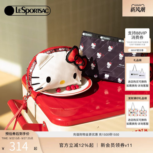 LeSportsacHELLOKITTY联名手拿包