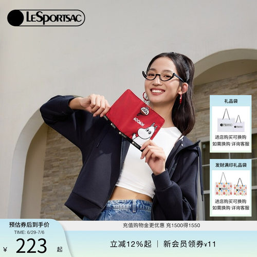 LeSportsac姆明联名护照本
