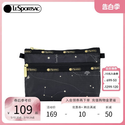 乐播诗潮流手拿包LeSportsac