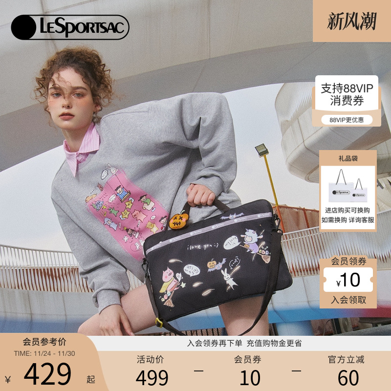 LeSportsac乐播诗斜挎包
