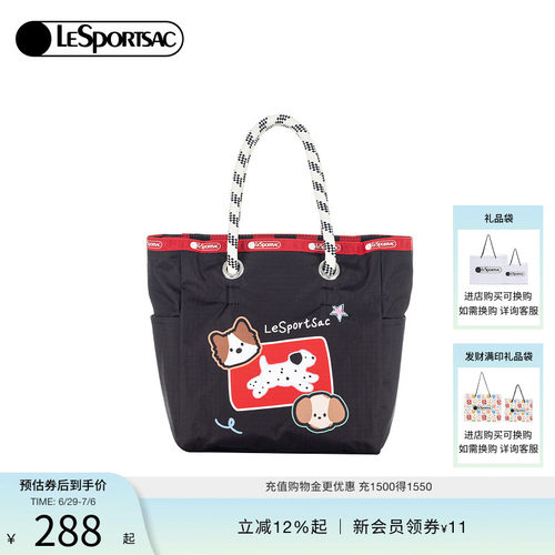 LeSportsac乐播诗托特包