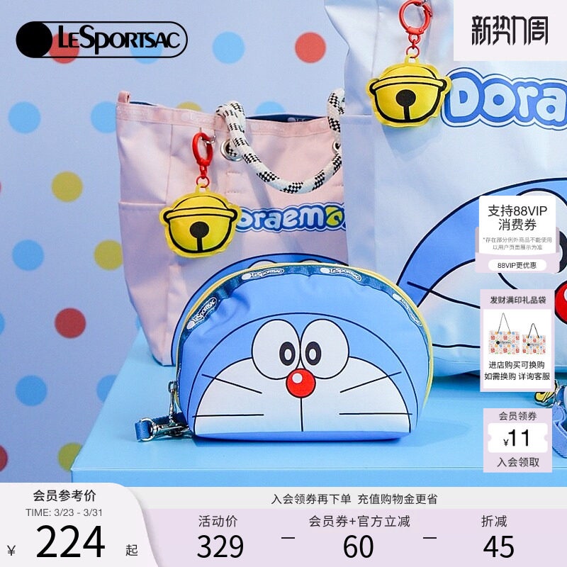 LeSportsac乐播诗携手哆啦A梦的限定设计系列可爱手机包女手拿包