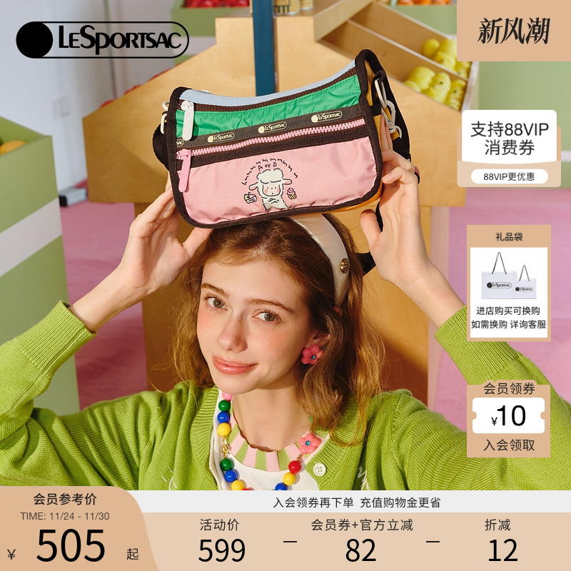 LeSportsac小羊波德莱尔斜挎包