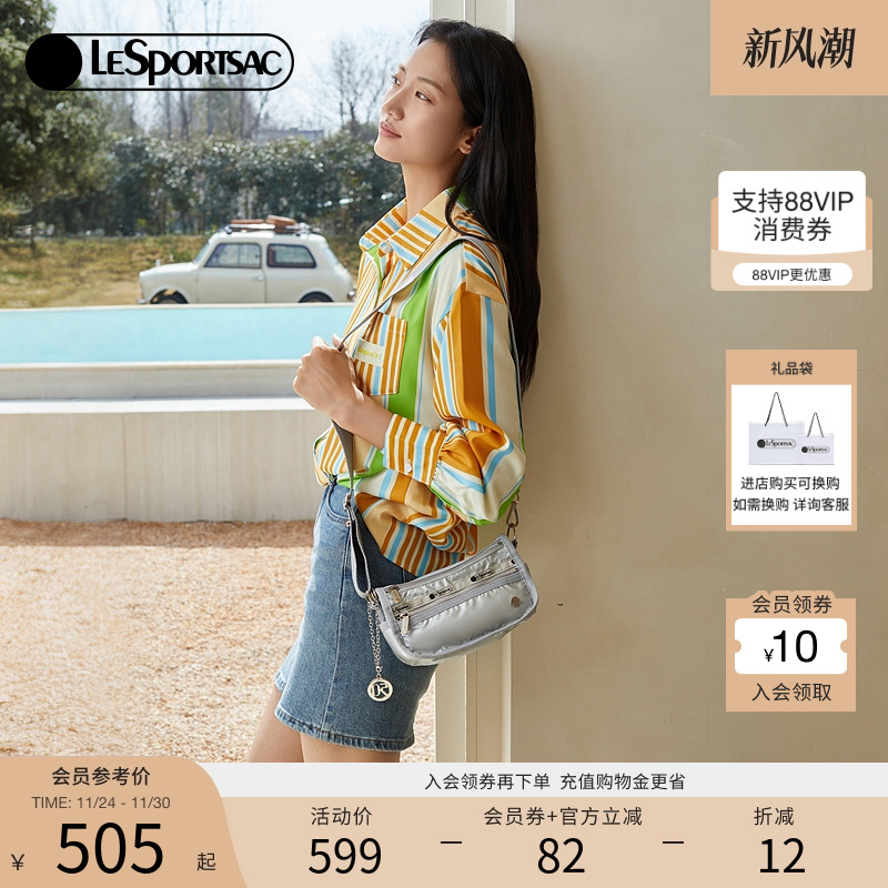 LeSportsac金属斜挎包