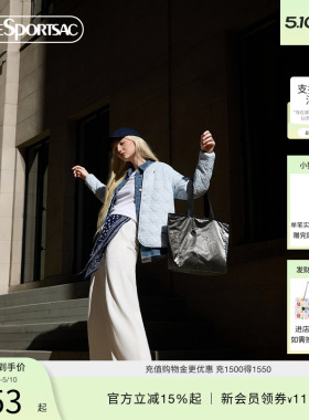 LeSportsac乐播诗新款金属系列时尚通勤大容量托特包双面tote包女