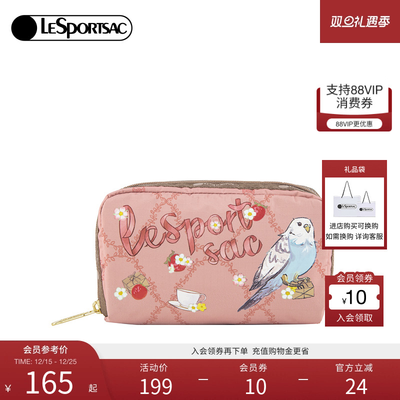 LeSportsac配件包乐播诗便携