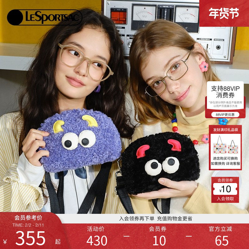 LeSportsac乐播诗秋冬新款小怪兽系列可爱大眼毛绒单肩包女斜挎包
