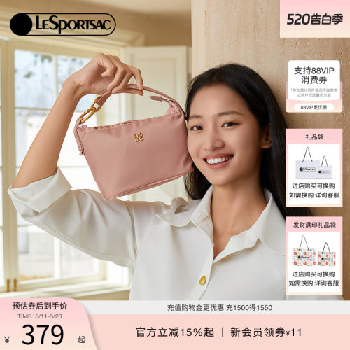 LeSportsac通勤斜挎包
