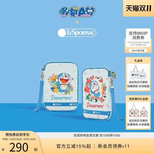 LeSportsac哆啦A梦联名手拿包