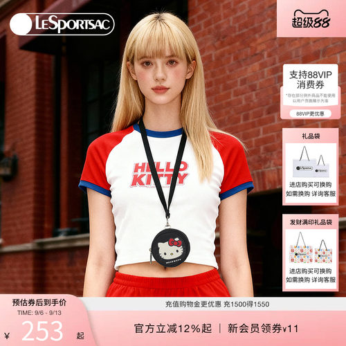 LeSportsac乐播诗挂脖小包