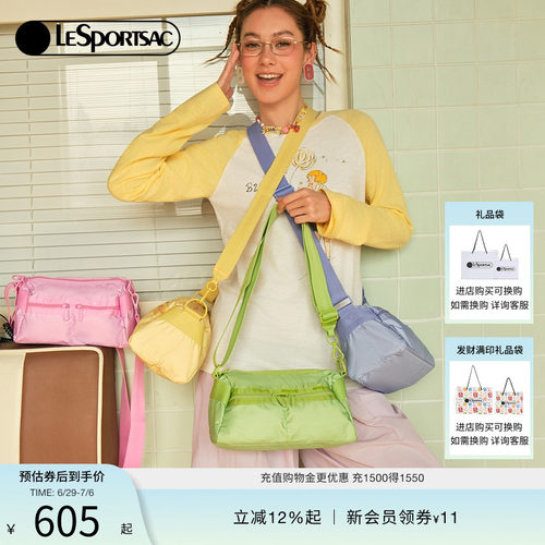 LeSportsac乐播诗斜挎包