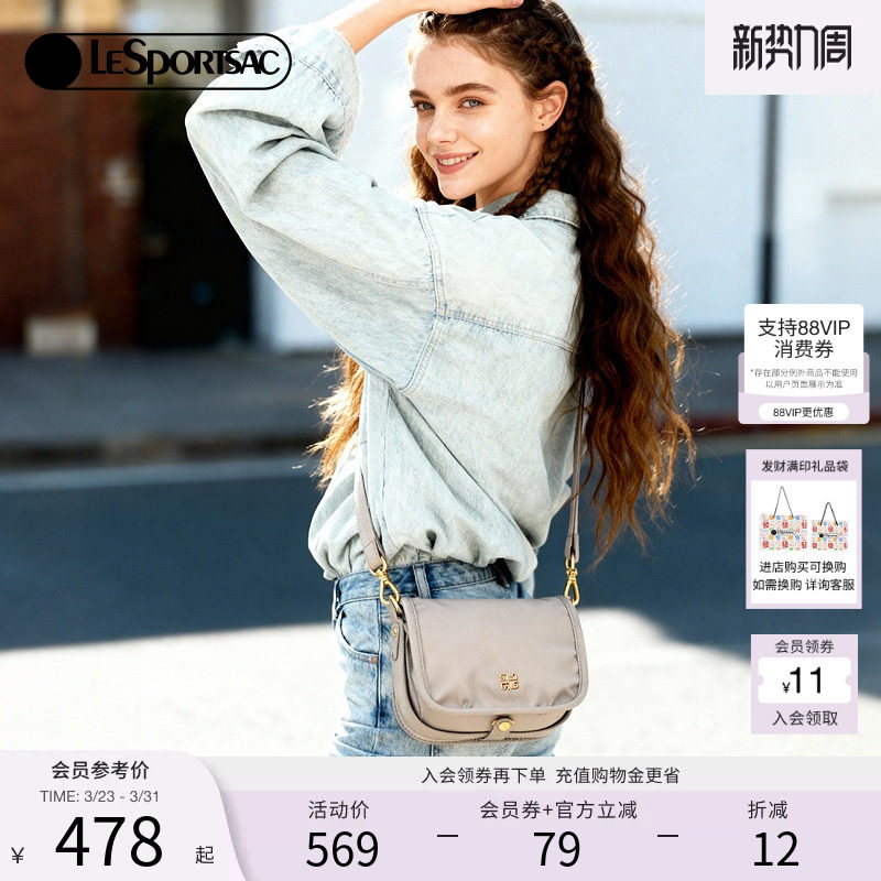 LeSportsac乐播诗新款COMMUTING HOBO时尚简约通勤小包百搭斜挎包