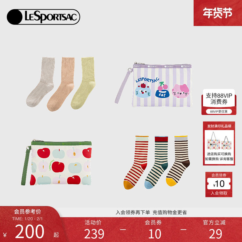 LeSportsac乐播诗新款LIFESTYLE系列厚实保暖吸汗长筒袜子套组,箱包皮具/热销女包/男包,手拿包,淘宝优惠券,粉丝福利购,淘宝优惠卷