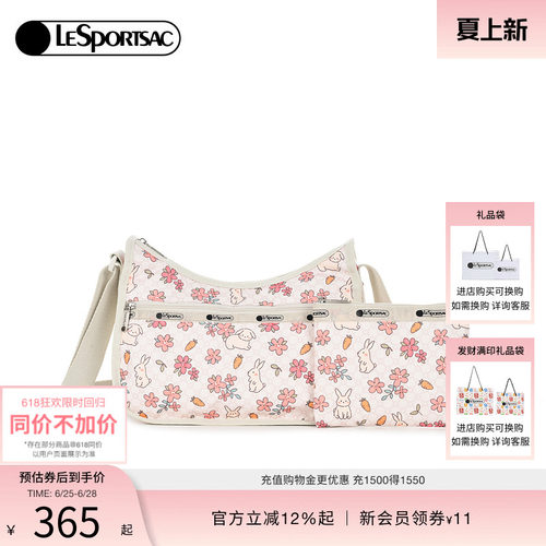 LeSportsac新款潮流系列子母包
