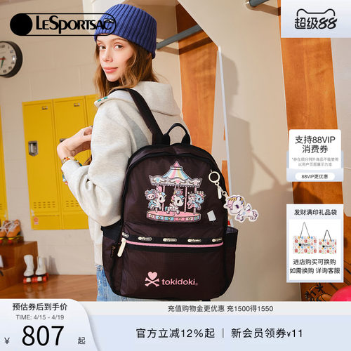 LeSportsac乐播诗双肩包