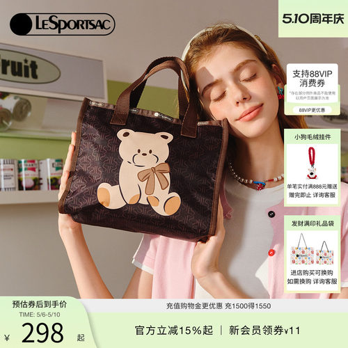 LeSportsac乐播诗托特包