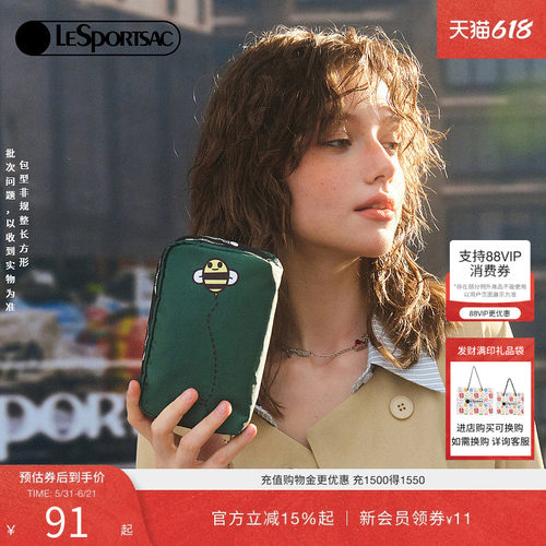 LeSportsac乐播诗手拿包