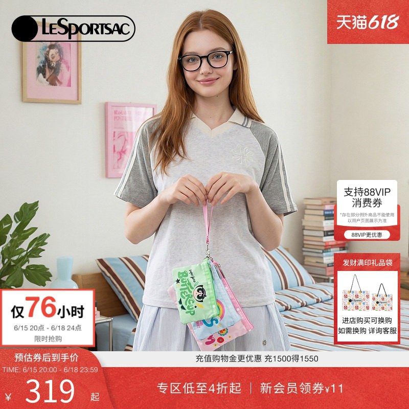 LeSportsac乐播诗新款飞天小女警™系列撞色三件套收纳包手拿包