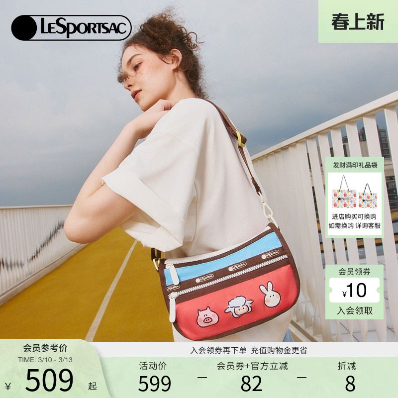 LeSportsac乐播诗新款小羊波德莱尔系列潮流撞色通勤单肩包斜挎包