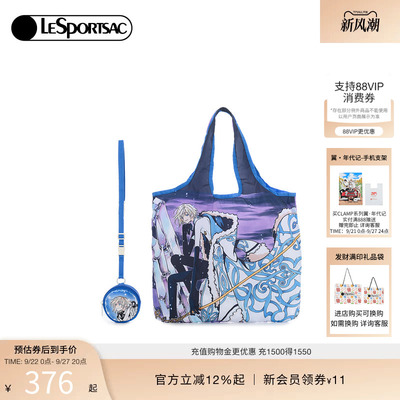 LeSportsac乐播诗小包