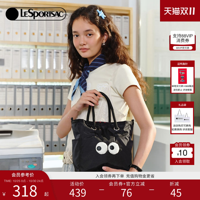 LeSportsac乐播诗大眼仔