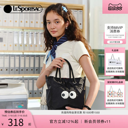 LeSportsac乐播诗大眼仔