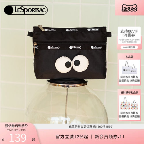 LeSportsac化妆包手拿包