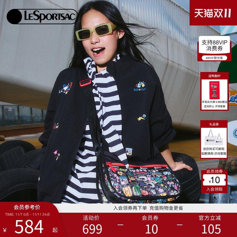 LeSportsac乐播诗斜挎包