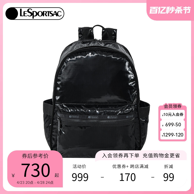 黑色通勤双肩包LeSportsac