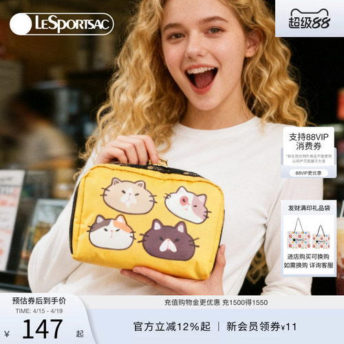 LeSportsac新款潮流系列手拿包