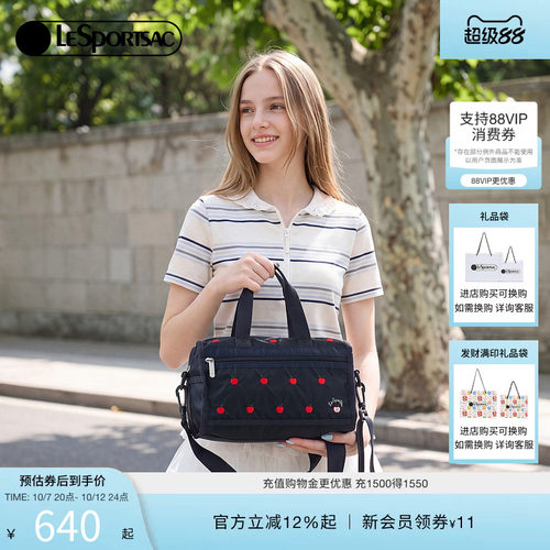 LeSportsac乐播诗斜挎包