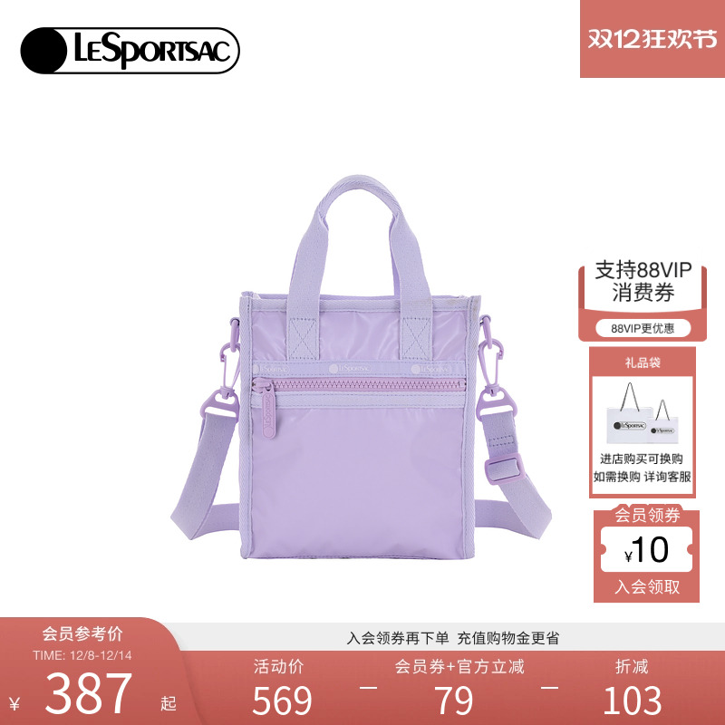 LeSportsac经典纯色斜挎包