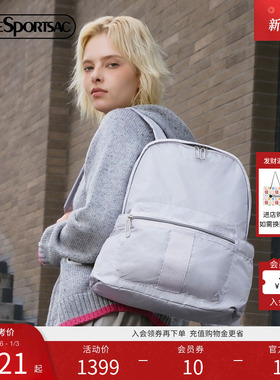 LeSportsac乐播诗ESSENTIAL超轻系列优雅紫色通勤电脑背包双肩包