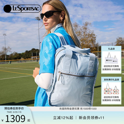 LeSportsac乐播诗双肩包