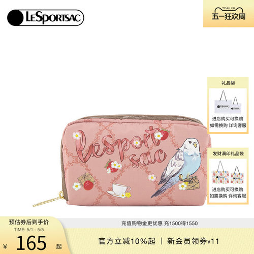 LeSportsac乐播诗新款TRENDY潮流鹦鹉草莓证件手拿收纳化妆包女 - 封面
