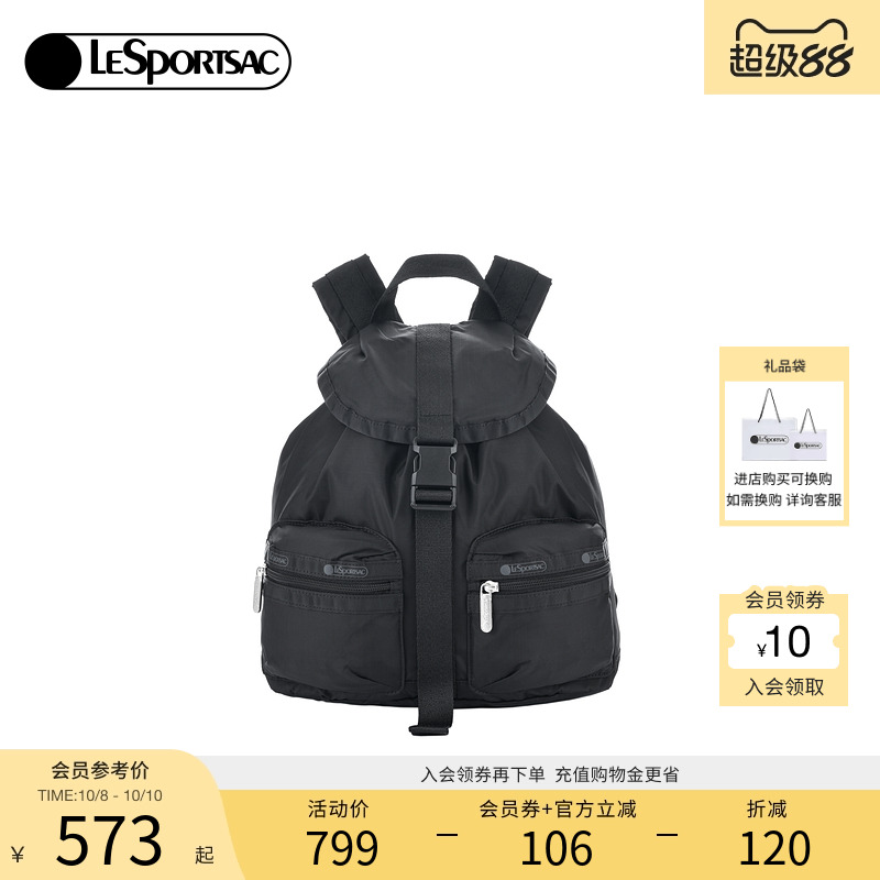 LeSportsac机车双肩包