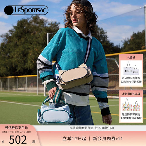 LeSportsac乐播诗斜挎包