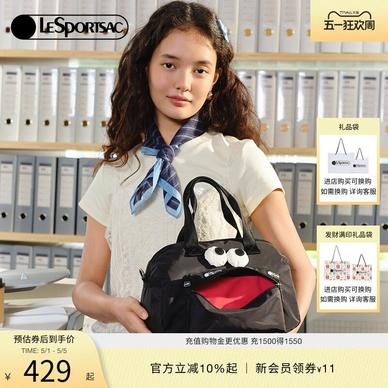 LeSportsac乐播诗开口笑黑色运动健身包斜挎包大容量出游旅行包