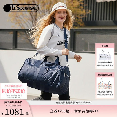 LeSportsac乐播手提包斜挎包纯色