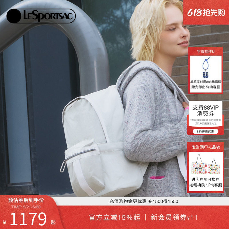 佟梦实同款LeSportsac乐播诗ESSENTIAL系列休闲通勤电脑包双肩包