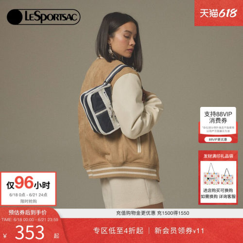 LeSportsac乐播诗斜挎包