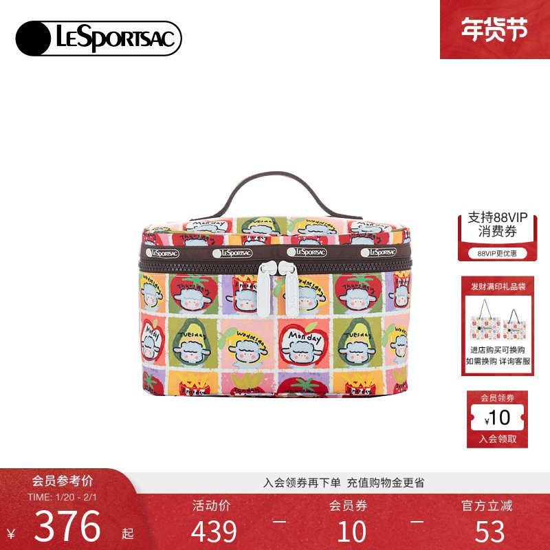 麦迪娜同款LeSportsac乐播诗新款小羊波德莱尔系列多彩分区化妆包,箱包皮具/热销女包/男包,手拿包,淘宝优惠券,粉丝福利购,淘宝优惠卷