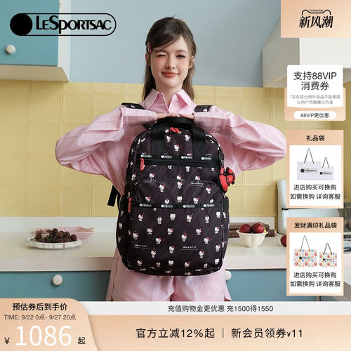 LeSportsacHELLOKITTY联名双肩包