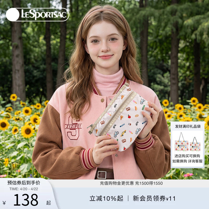 LeSportsac乐播诗新款经典系便携日常可爱化妆包日常收纳手拿包女