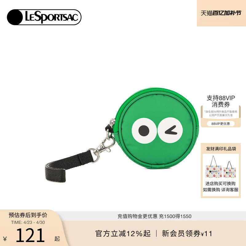 LeSportsac乐播诗新款表情系列可爱印花拉链手拿包零钱包女
