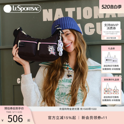 LeSportsac乐播诗斜挎包