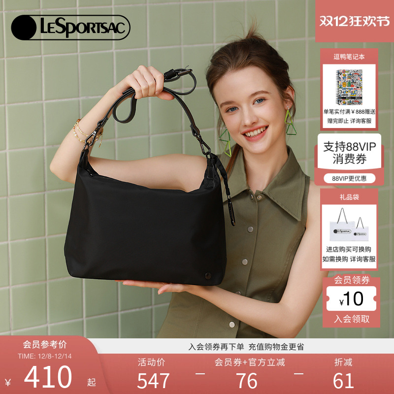 LeSportsac斜挎包乐播诗