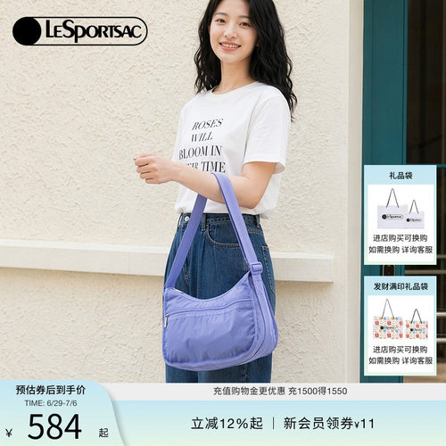 LeSportsac乐播诗斜挎包