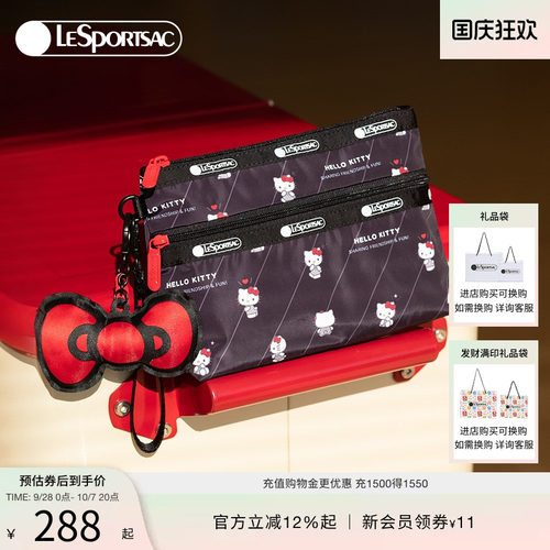 LeSportsacHELLOKITTY联名手拿包