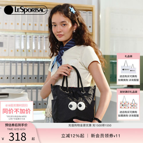LeSportsac乐播诗大眼仔